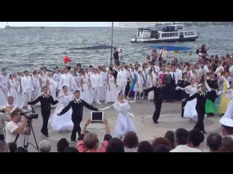 Севастопольский вальс - флешмоб - 16.06.2013