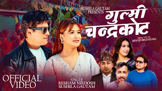 New Panchebaja Song - Gulmi Chandrakot - Sushila Gautam Resham Nirdosh Binod Bhandari Sanjana