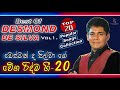 Best of Desmond De Silva. | Top 20 Popular Songs  Collection Vol1. | Sinhala Songs 2020 .