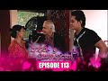 Adara Wasanthayak Episode 113