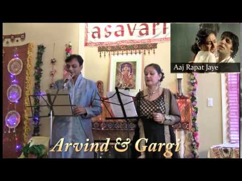 Aaj Rapat Jaye sung by Arvind & Gargi - asavari.org