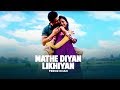 Feroz Khan Mathe Diyan Likhiyan Official HD Video | White Bangles