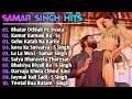 Samar Singh Hit Song | Samar Singh New Song 2024 | New Bhojpuri Song 2024 Nonstop | Bhojpuri Song's