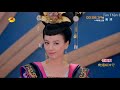 武媚娘传奇 第16集 未删减版 (2014) The Empress of China 2014 Ep16 HD