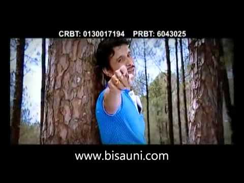 Youbanma ta timro by Thupden Bhutia