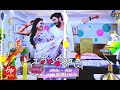 Naa Peru Meenakshi | Song Promo | 24th April 2021 | ETV Telugu