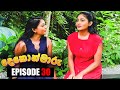 Dekon Maaru Episode 30