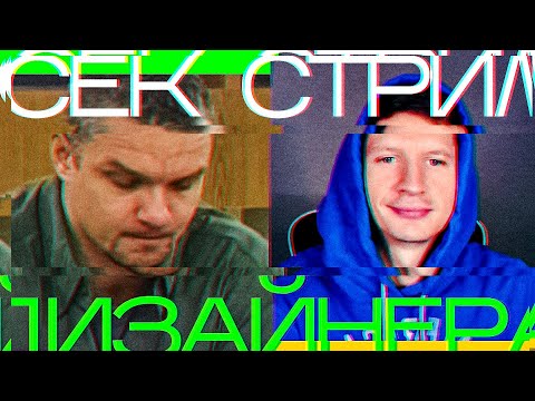 Ютуб Секрет Секс