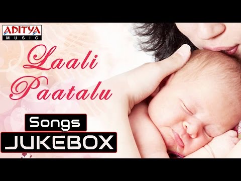 Amma Ani Kothaga Laali Paatalu - Jukebox