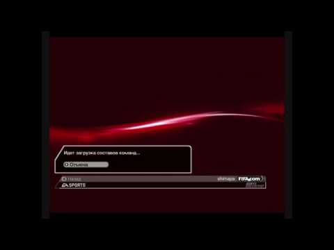 Обновление составов для fifa 09 Обновление составов для fifa 09
