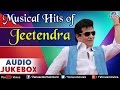 Jeetendra Songs | Log Kahte Hain | Jiya Pyar Maange Jiya  | Audio Jukebox