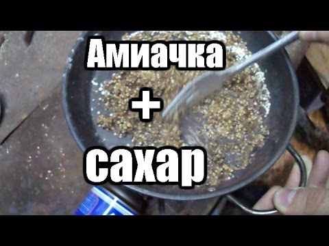 Как сделать ракету из аммиачной селитры видео Как сделать ракету из аммиачной селитры видео