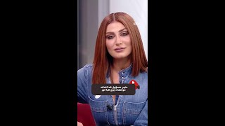 صدى الملاعب مع مصطفى الأغا مواصفات زوج هبة نور