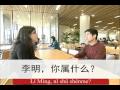 Chinese Station3(CS3-0308) 你属什?-徹底学習中国語会話-Learn Chinese Speak Mandarin