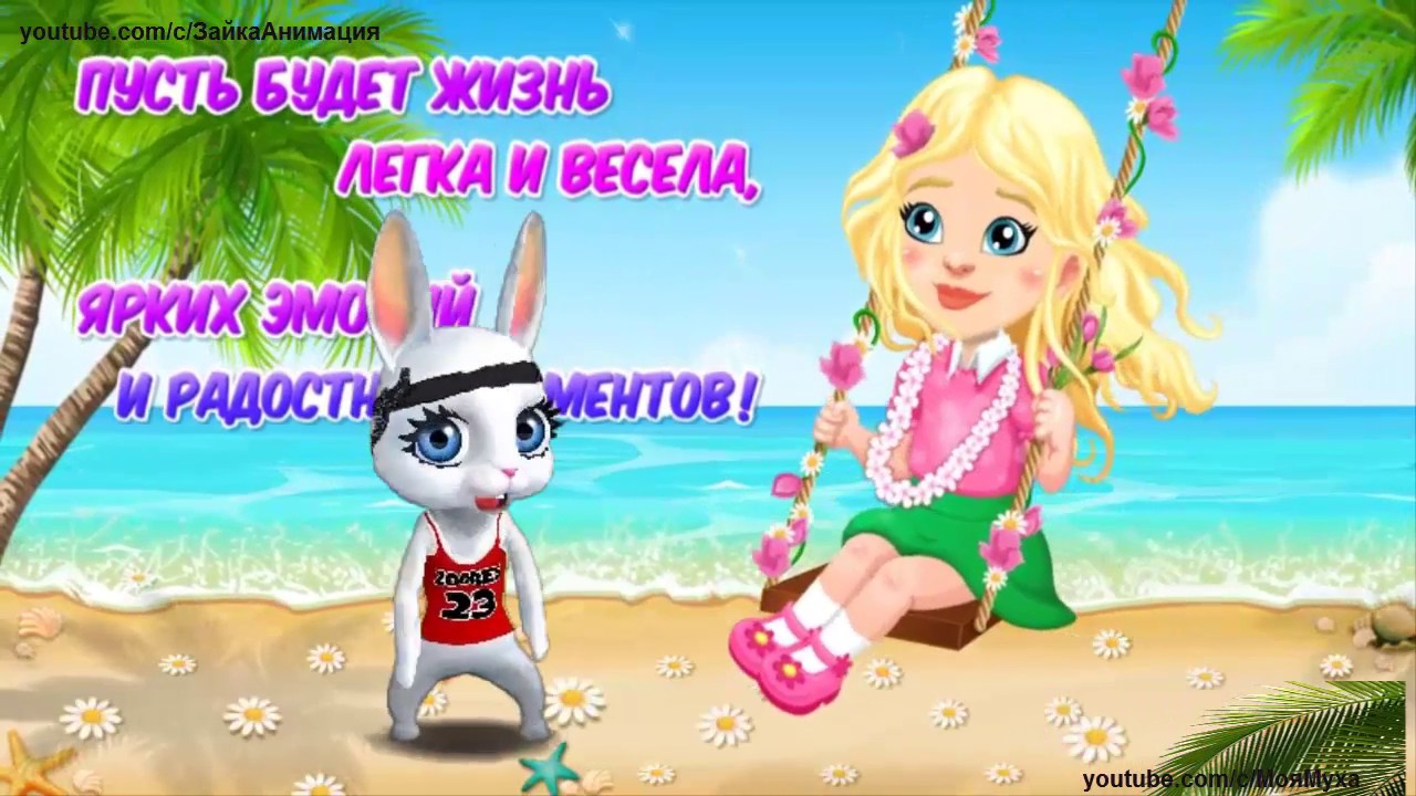 Поздравления тренеру фигурного катания с днем рождения Поздравления тренеру фигурного катания с днем рождения