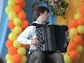 accordion
