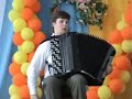 accordion