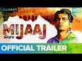 Mijaaj Official Trailer | Gujarati Movie | Full Movie Live On Eros Now