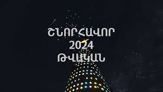 Yerevan Project New Uptade  Happy New 2024 🔥