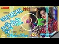 ulala ulala ulala ulala tu hai Meri Zindagi DJ remix song new Bhojpuri song DJ remix