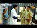 Case के इस मोड़ पर क्यों उड़ गए Police के होश? | Crime Patrol | Inspector Series