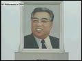 New York Philharmonic Arrives in the DPRK