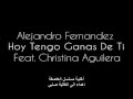 Hoy Tengo Ganas De Ti ft. Christina Aguilera(مترجم)