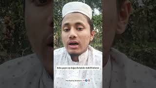 Dualarımız Mazlum Kardeşlerimiz İçin A Günü Haftanın En Mübarek Ve Faziletli Günüdür