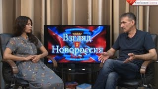 Эльдар Хасанов: "Донбасс - последний рубеж обороны!"
