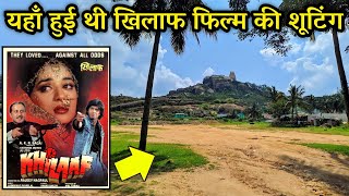 खलफ फलम क शटग लकशन Khilaaf 1991 Movie Shooting Location