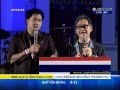 วิโรจน์ กรดนิยมชัย ทำนายดวงการเมือง เวทีราชดำเนิน 570102