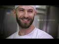 The Magic Of Bread Making