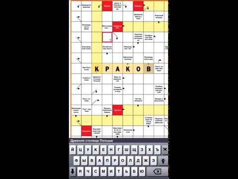 Распечатать сканворд №111: ОБЗОР. Распечатать сканворд №111: ОБЗОР.
