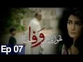 Thodi Si Wafa Chahiye - Episode 7 - Best Pakistani Dramas