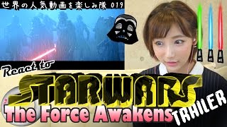 Japanese Girl Fujikko React To 『Star Wars: The Force Awakens Trailer』 Japanese Girl Fujikko React To 『Star Wars: The Force Awakens Trailer』