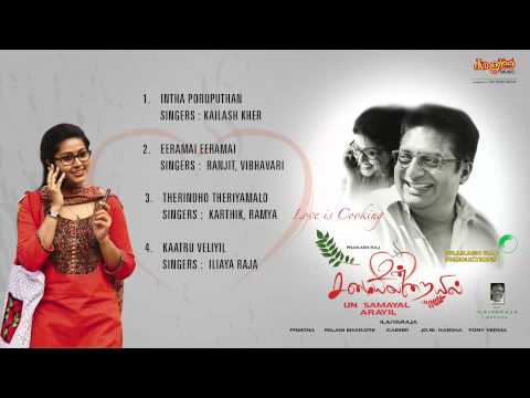 Un Samayal Arayil | Ilayaraja Musical | PrakashRaj Sneha