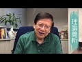華為風波 美國政府手段之恐怖和精準〈蕭若元:理論蕭析〉2019-01-30