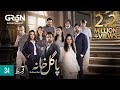 Pagal Khana Episode 34 | Saba Qamar | Sami Khan | Presented By Cadbury, Nestle Milkpak & Ensure