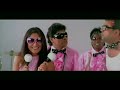 Aye Meri Zohrajabeen Full Song Phir Hera Pheri images Aye Meri Zohrajabeen Full Song Phir Hera Pheri