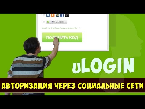Как сделать свою социальную сеть на wordpress - OldKurgan.Ru