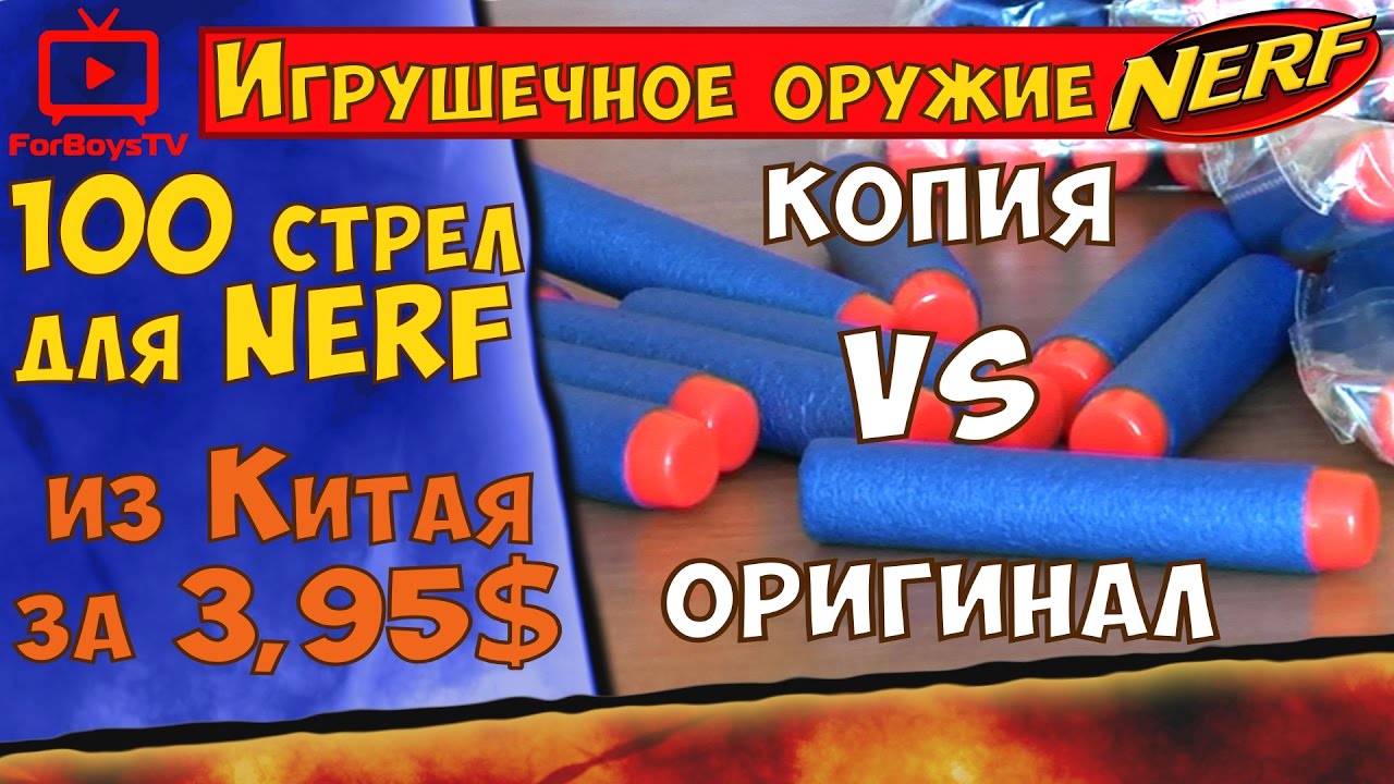 Как сделать патрон для нерфа Как сделать патрон для нерфа