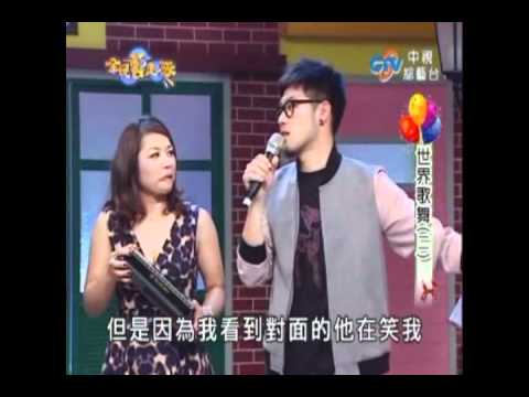 2011.04.14 節目錄影‧中視‧全民藝起來