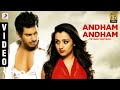 Vetadu Ventadu - Andham Andham Video | Vishal, Trisha