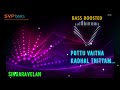 Pottu Vaitha Kadhal ~ Singaravelan ~ ILAYARAJA 🎼 5.1 SURROUND 🎧 BASS BOOSTED 🎧 Voice Of Kamal