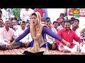 Sapna chaudhri dance