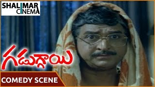 Gaduggai Movie Rajendra Prasad Drunk Hilarious Comedy Scene Shalimarcinema