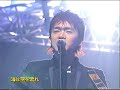 WINO "太陽は夜も輝く(Taiyou-wa-yorumo-kagayaku)" Studio live