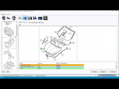 Скачать программу Programa PS – Kompleks – 3 — Софт
