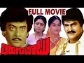 Tirugu Batu Telugu Full Movie | Krishnam Raju | Mohan Babu | Jaya Sudha | Vijaya Shanthi | V9 Videos