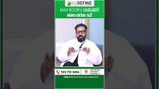 Causes Of Man S In Telugu Dr Harikiran Chekuri Redefine Channel